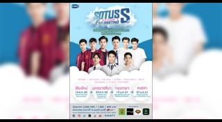 Sotus The Series
