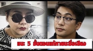 เอิน กัลยกร