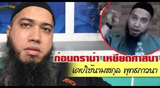 โต ซิลลี่ ฟูลส์
