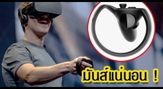 จอยเกม
