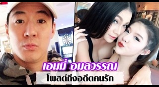ฮาเวิร์ด หวัง