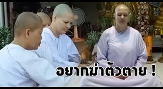 เอมี่ อาเมเรีย จาคอป