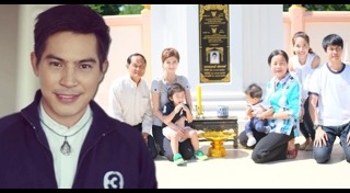ปอ ทฤษฎี เสียชีวิต