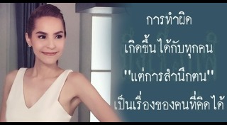 ตั้ม เดอะสตาร์10