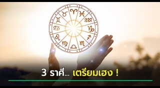 คฑา ชินบัญชร