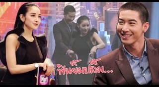 แพท โตโน่