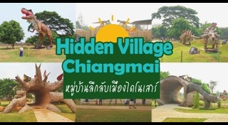 ที่เที่ยวสังขละบุรี