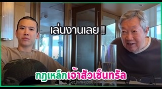 มาร์กี้ ราศรี