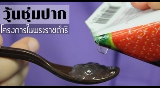 สิ่งประดิษฐ์วิทยาศาสตร์