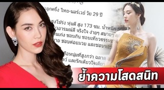 เว็บหาคู่