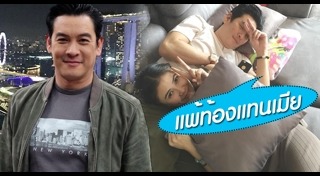 แพ้ท้อง