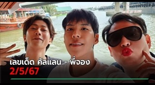 ทุ่งทานตะวัน สระบุรี