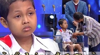 น้องบิ๊ก ไมค์ปลดหนี้