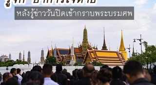 วิธีดูแลสภาพจิตใจ