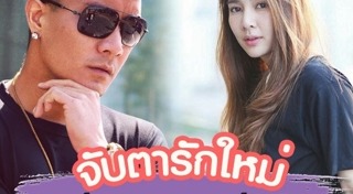 มายด์ อนิส