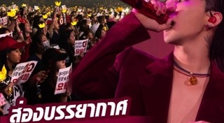 จี ดราก้อน