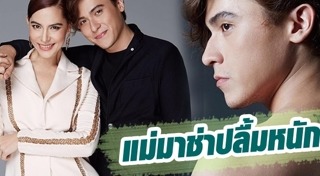 กาย ชัยธรรศ