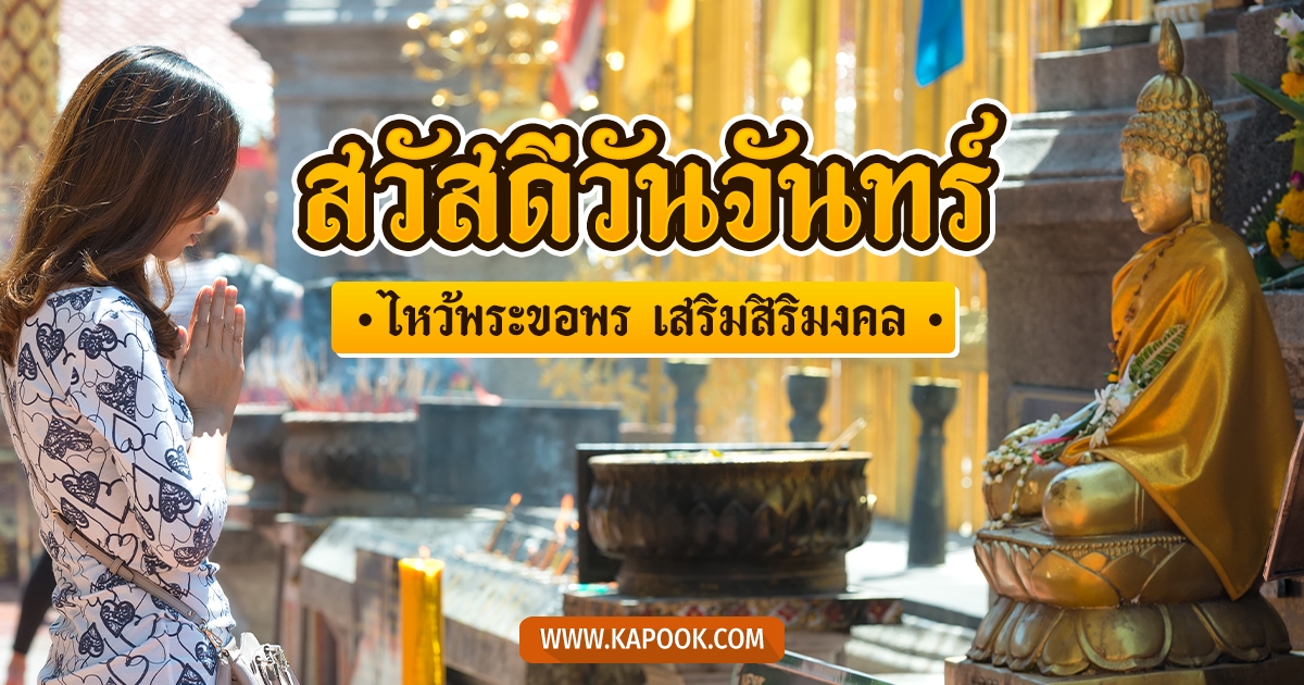 .ดูดวงรายวัน วันที่ 9 กันยายน 2567 ชะตาชีวิตวันนี้เป็นอย่างไร .