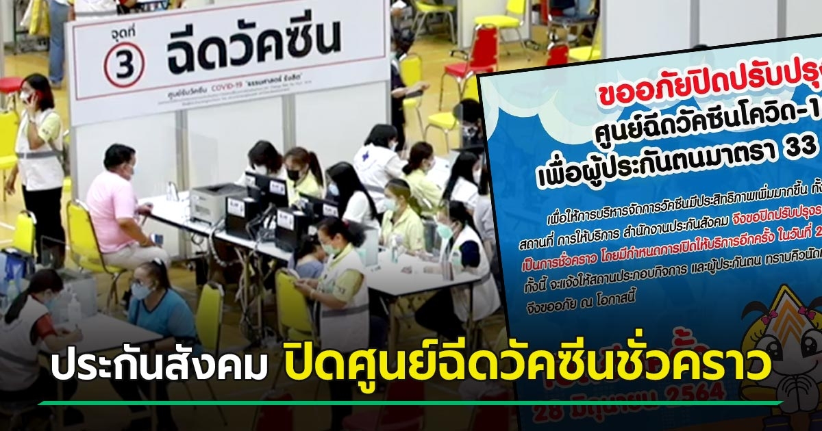 à¸¥à¸‡à¸—à¸°à¹€à¸š à¸¢à¸™à¸‰ à¸