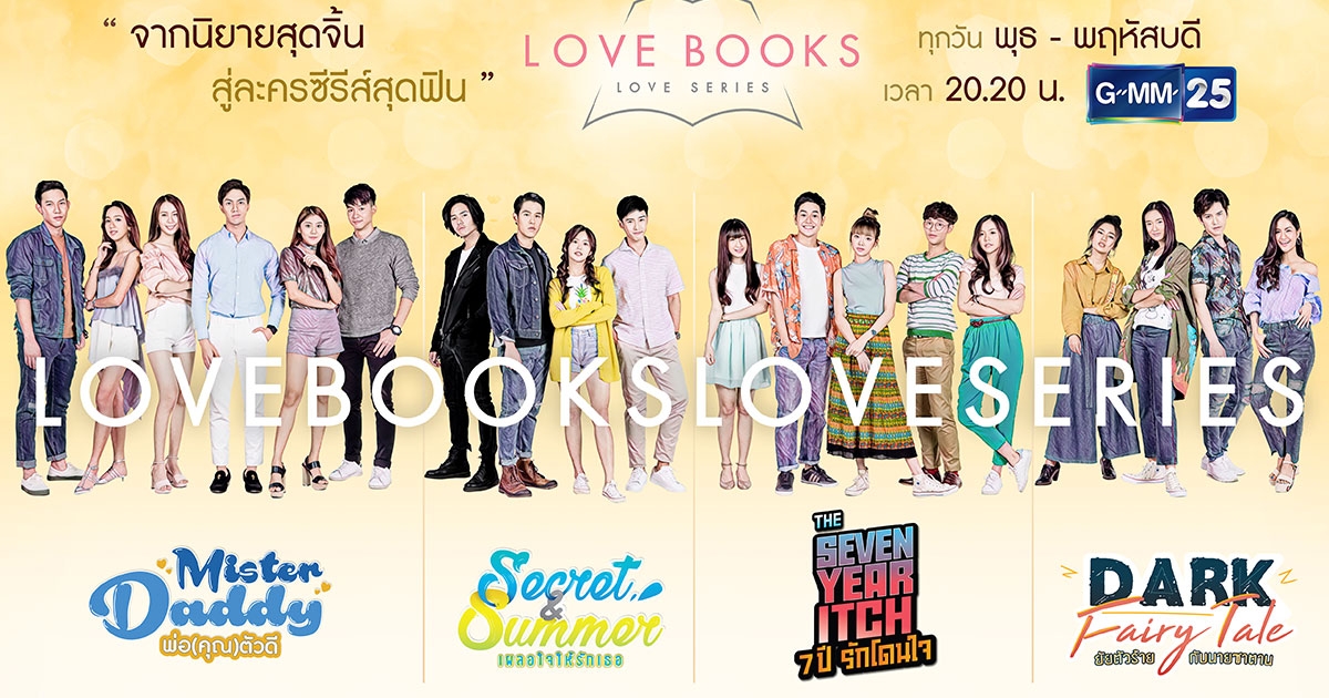 Hasil gambar untuk love books love series