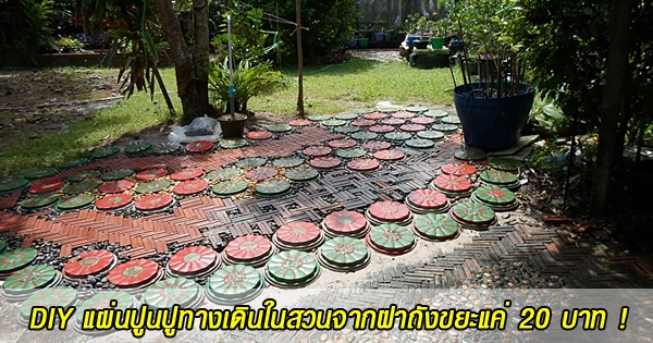 ทํา ห้อง ดู หนัง diy ทํา ห้อง ดู หนัง diy
