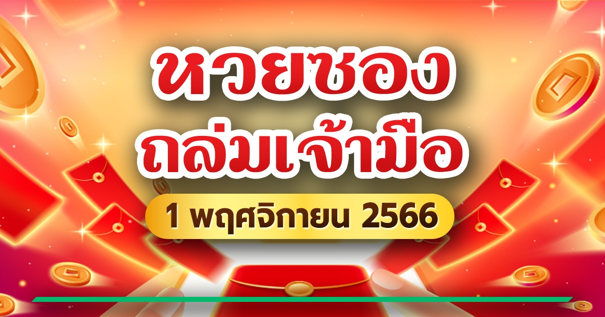 สล็อต888 ฝาก-ถอนไม่มีขั้นต่ำ สล็อตออนไลน์ เล่นง่าย ได้เงินจริง