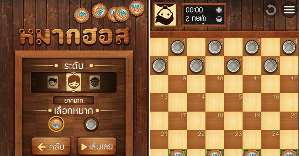 เกมหมากฮอส