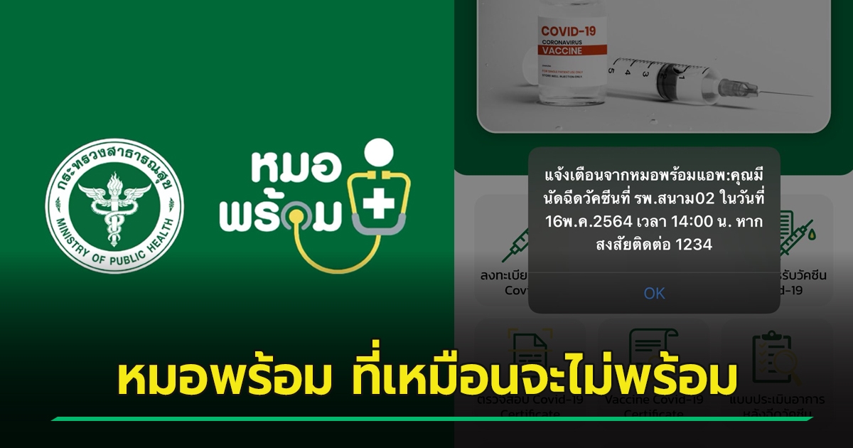 à¸¥à¸‡à¸—à¸°à¹€à¸šà¸µà¸¢à¸™à¸‰à¸µà¸