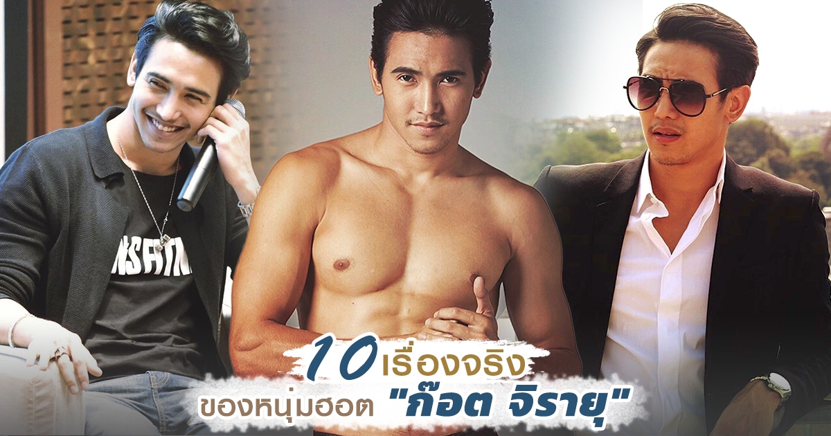 à¸ à¸­à¸• à¸ˆ à¸£à¸²à¸¢ à¸ à¸š 10 à¹€à¸£ à¸­à¸‡à¸™ à¸²à¸ªà¸™à¹ƒà¸ˆà¸‚à¸­à¸‡à¸«à¸™ à¸¡à¸®à¸­à¸•à¸ª à¸