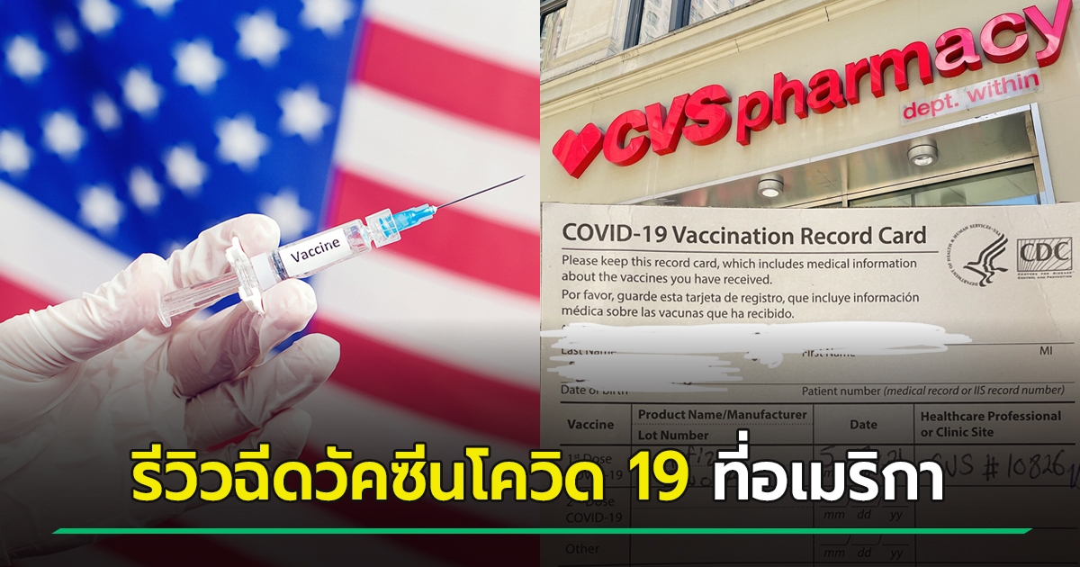 à¸‰ à¸