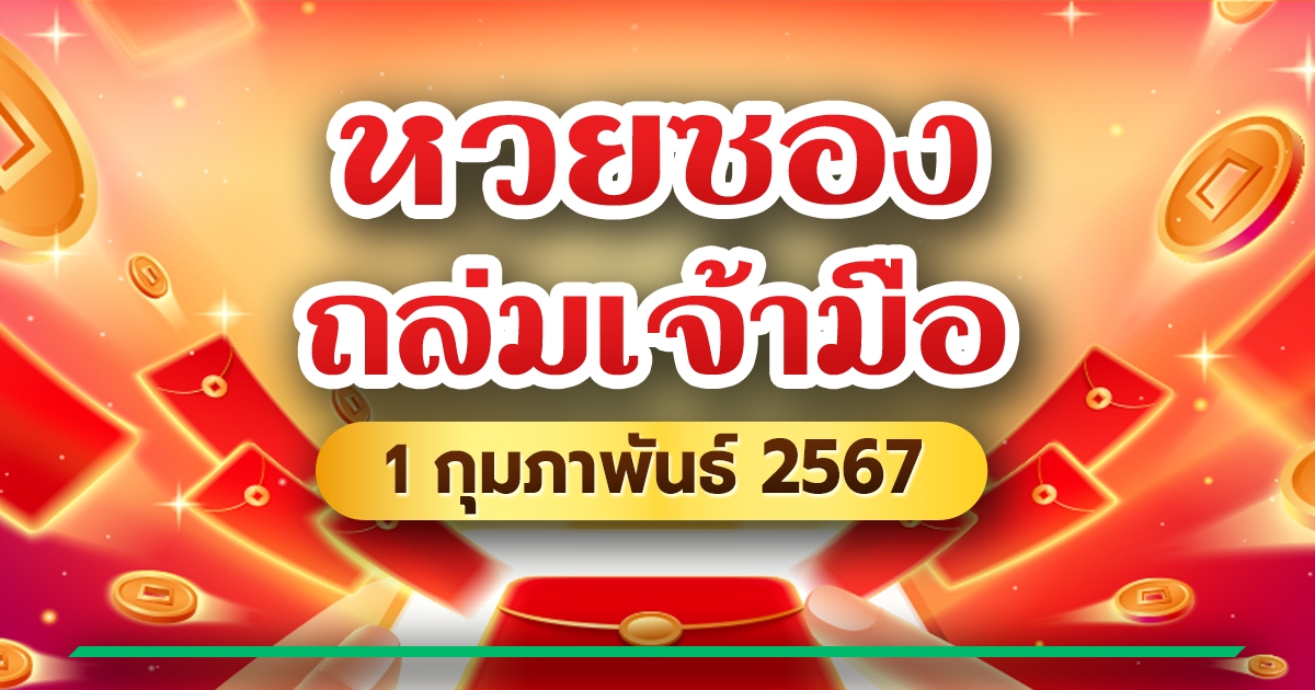 6 อันดับ เว็บตรง ปั่นสล็อต แตกง่าย ขั้นต่ำ 1 บาท ยอดนิยม ล่าสุด