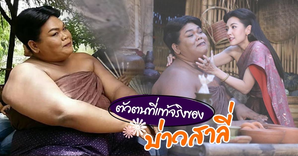 ละคร เรือนทาส 2567 เรื่องราวของเรือนทาสหลังบ้านของเรือนพระยาธรรมานุรักษ์ เรือนแห่งนี้ถูกทิ้งร้างไปนานหลายสิบปี เป็นที่เล่าลือกันว่ามีผีมะลิคอยหลอกหลอนผู้คน ซึ่งผีมะลิคือหญิงสาวที่โดนนายหัวธรรมานุรักษ์ บิดาของ คุณธรรม พระยาธรรมานุรักษ์ ฆ่าตายอย่างโหดเหี้ยม 29 s 189900 4134