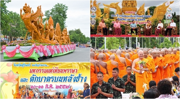 รวมสถานที่จัดงาน วันเข้าพรรษา 2557 จากทั่วไทย