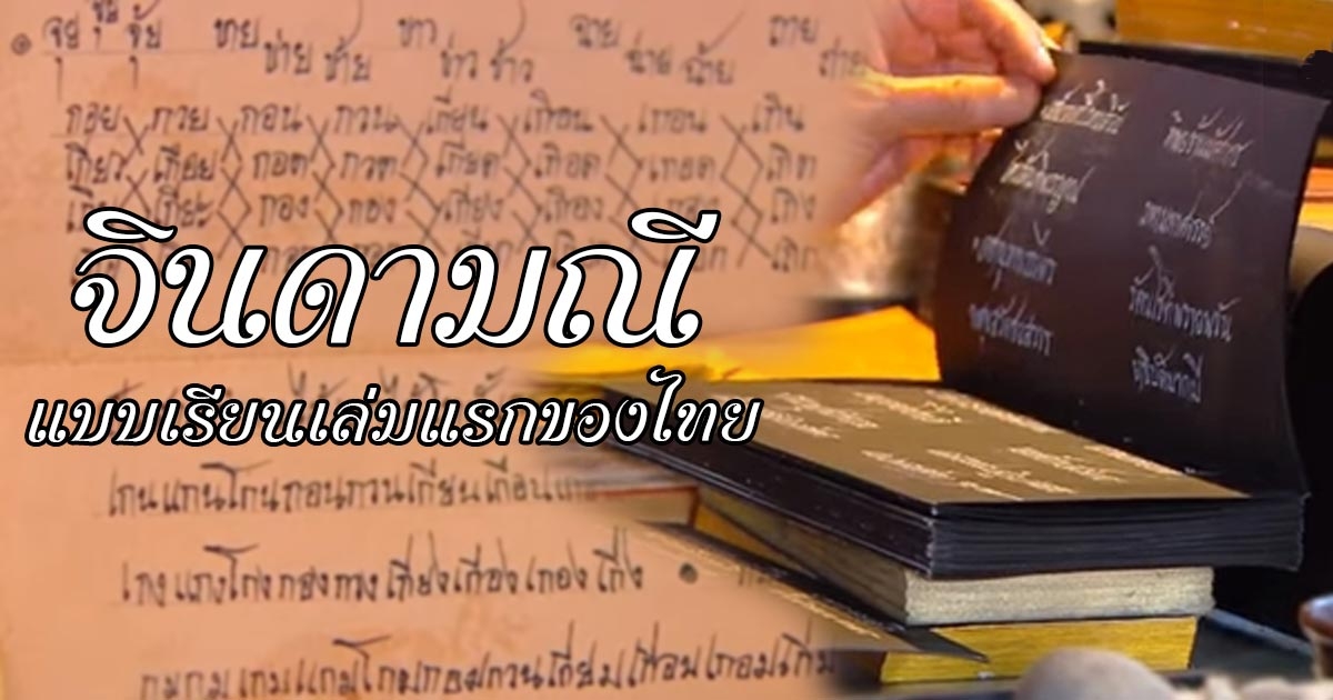 ศึกษา ศาสตร์ คือ อะไร มี