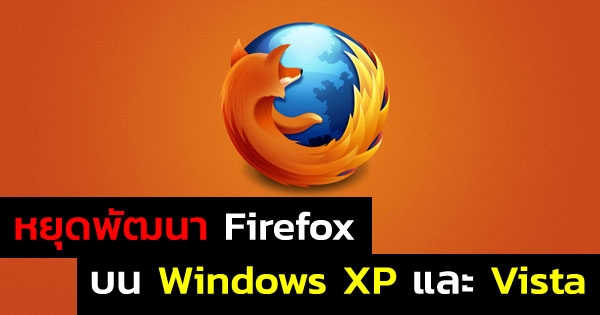 Не обнаружены необходимые видеокодеки windows xp firefox