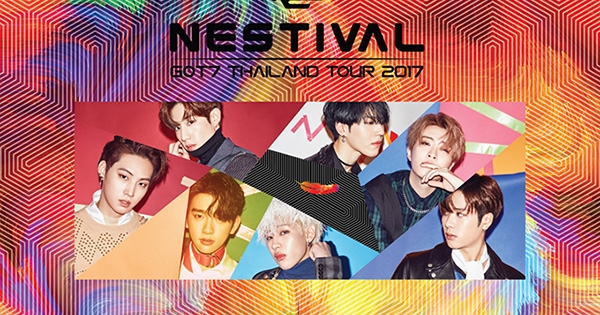 ทัวร์คอนเสิร์ต 7 หนุ่ม GOT7 ทั่วไทย ใน GOT7 Thailand Tour 2017