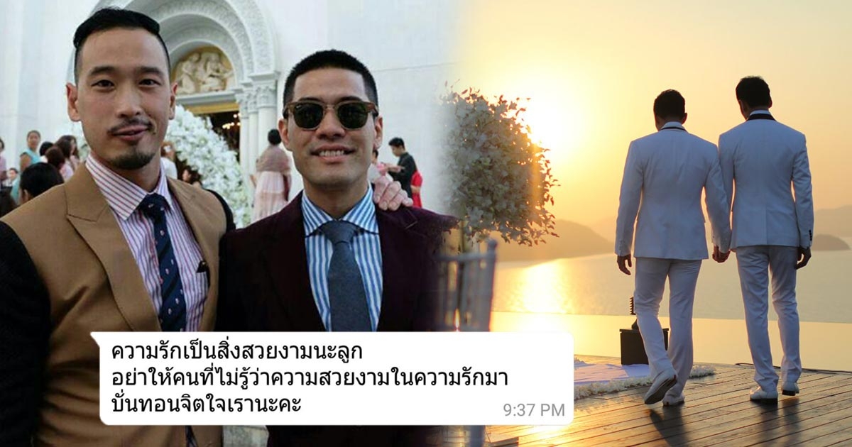 ความ รัก คือ สิ่ง สวยงาม กำลังใจที่ดีที่สุด คุณแม่ วู้ดดี้ ส่งข้อความถึงลูก ความรักคือสิ่งสวยงาม