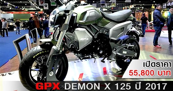 Giá xe GPX Demon X  Thông số GPX Demon X  GPX Viet Nam