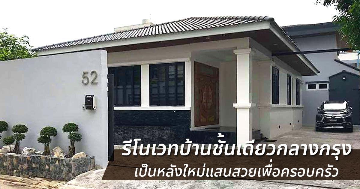 ปัจจัย ที่ มี ผล กระทบ ต่อ องค์กร