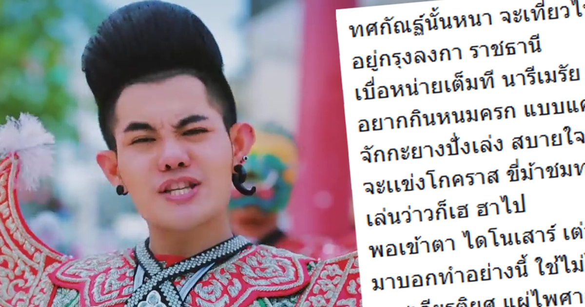 mv เพลง ขอ mv เพลง ขอ