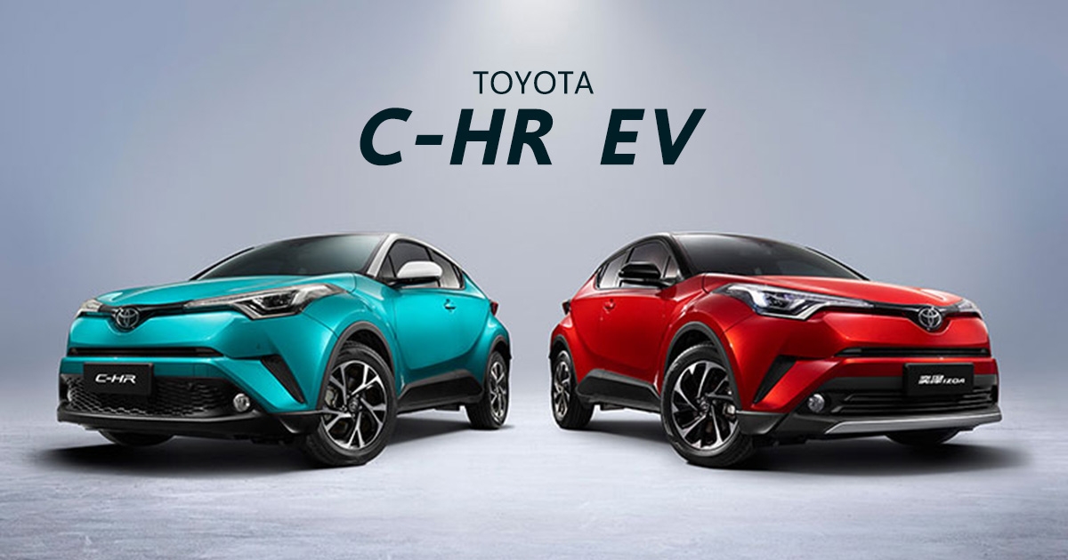 Toyota c hr ev