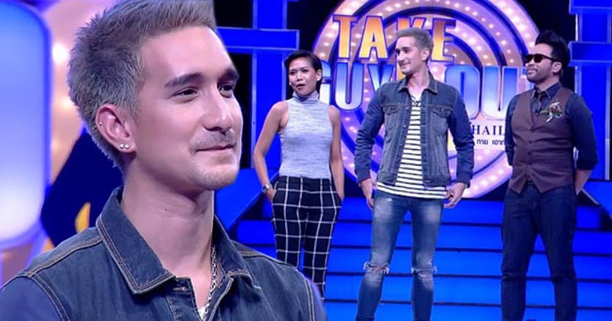เพลง take guy out thailand เพลง take guy out thailand