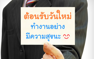 ดวงวันนี้