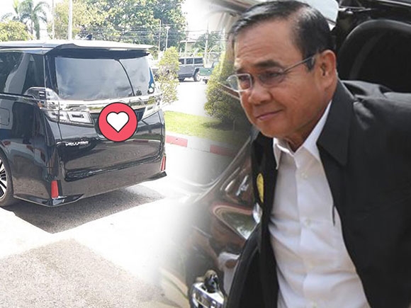 เกลี้ยงแผง เลขเด็ดทะเบียนรถนายกฯ ลุยเยี่ยมผู้ประสบภัยน้ำท่วมที่พิษณุโลก