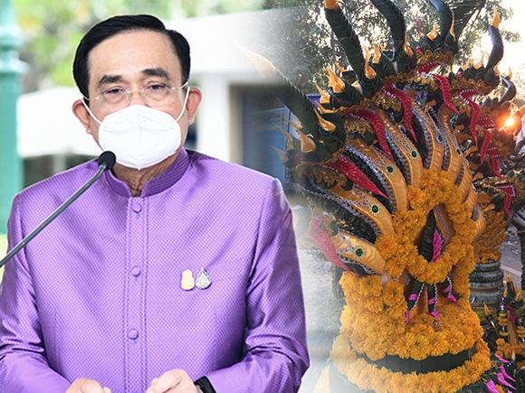 ส่องทะเบียนรถนายกฯ นั่งไปวังนาคินทร์ คำชะโนด คอหวยตาลุก..ตรงวันหวยออก !