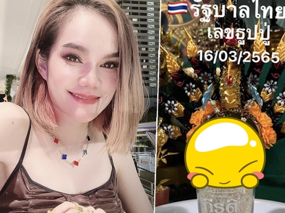แม่น้ำหนึ่ง เลขเด็ดงวดนี้ เลขธูปปู่ หวย 16 มีนาคม 2565 คอหวยจดให้ไวไปซื้อด่วน !