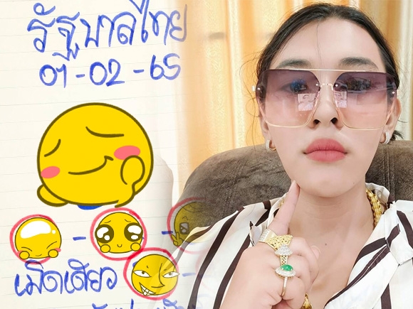 เลขเด็ด เจ๊ฟองเบียร์ งวด 1 ก.พ. 65 มาแล้ว ปล่อยเน้น ๆ เม็ดเดียวให้ 2 เซตนี้ !