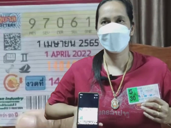 หญิงตรวจหวยไม่ถูกรางวัลที่ 1 จะขยำทิ้งแต่เอะใจ เกือบชวด 5 แสน รางวัลที่ได้ผิดคาด