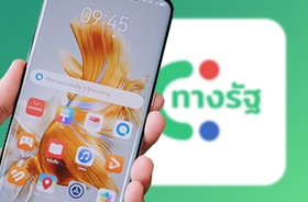 ไขข้อสงสัย ทำไมมือถือ HUAWEI บางรุ่นถึงโหลดแอปฯ ทางรัฐไม่ได้ ?