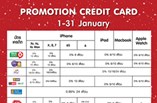 โปรโมชั่นบัตรเครดิตผ่อน iPhone ทุกรุ่น ประจำเดือนมกราคม 2562